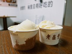 -老鼎丰(靖宇街总店)