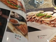 -马老六清真餐厅(雁滩店)