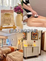 -东英经典SKIN&SPA