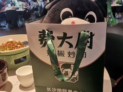 -费大厨辣椒炒肉(黄兴中心广场店)