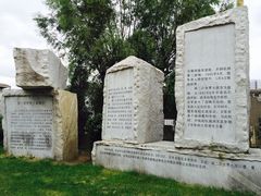 -沈阳二战盟军战俘营旧址陈列馆