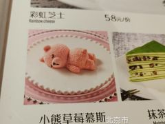 -邓丽君音乐主题餐厅