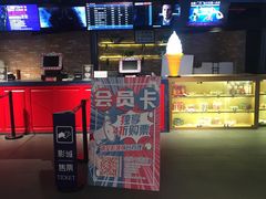 -恒华国际影城(顺义店)