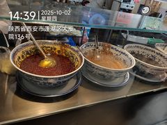 -清真盛志望麻酱酿皮铺