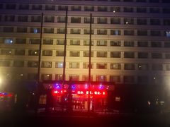 -长春海航长白山宾馆