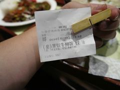 -悠仙美地(黄埔路店)