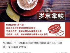 -fishtank鱼缸咖啡(三山街店)