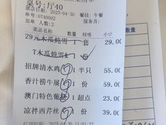 -馨越楼·点心·粤菜(赤坎店)