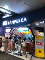 -幻贝家儿童乐园(武汉永旺梦乐城店)