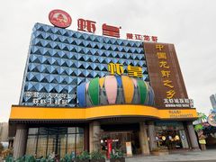 -虾皇(龙虾城旗舰店)