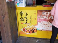 门面-兄弟鸡排.芋泥香酥鸭(淮海街店)