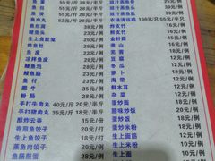 -章记正宗南岗鱼蛋火锅