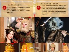 -桔子文创·企业团建·活动策划·拓展会议