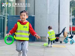 -红黄蓝成长中心•婴幼儿早教•托育(南山京基百纳广场店)
