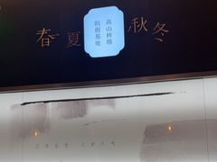 -皖厨·中国徽菜(万象食家店)