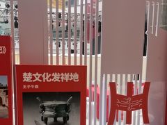 -万达广场(长沙开福店)