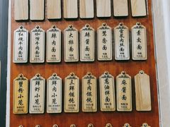 -万寿斋(山阴路店)