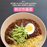 韩式炸酱面（低卡版）💫今日份做饭灵感