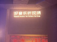 -MOSSO·Liveshow(M3香港广场店)