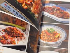 -院8里·少城记忆老川菜(宽窄巷子店)