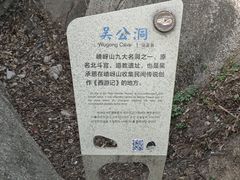 -嵖岈山风景区