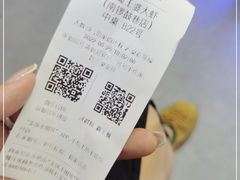 -巴蜀王婆大虾(南锣鼓巷店)