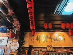 -玉祥府牛肉罩饼(金光道店)