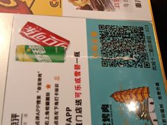 -叁宝烤肉• 西安烧烤(凤城十二路店)