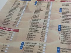 菜单-光明邨大酒家(淮海路店)
