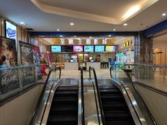 -至潮影城(庆春路锦和大厦店)