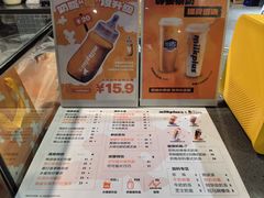 菜单-milkplus·泰式奶茶(较场东路店)