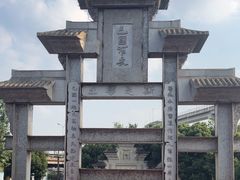 -巴国布衣·SICHUAN FOLK(紫荆店)