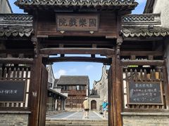 -乌镇西栅景区
