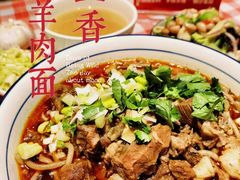 -刘二永香羊肉面庄(长安店)