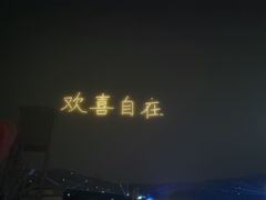 -灵福缘私房菜·农家菜(拈花湾·灵山大佛必推店)