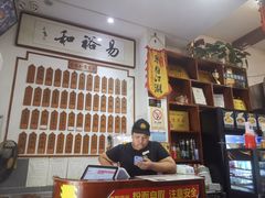 -易裕和·长沙米粉(友谊路店)