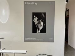 -设计共和 Design Republic(江宁路店)