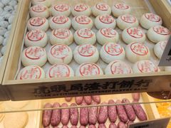 -虎头局·渣打饼行(五一新干线店)