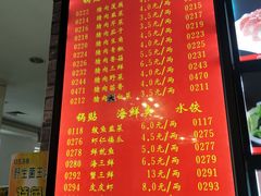 -大眼锅贴水饺(河东店)
