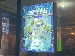 -长藤鬼校(龙翔店)