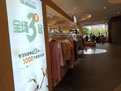 -深圳来福士广场