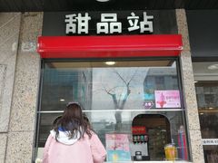 门面-麦当劳(杭州庆春路店)