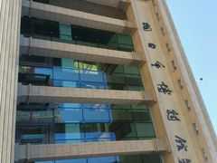 android_upload_pic-烟台市博物馆