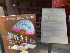 -豫园湖心亭茶楼