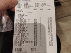 账单-海底捞火锅(顺义华联店)