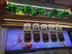 价格-野人先生现做冰淇淋(北京环宇荟店)