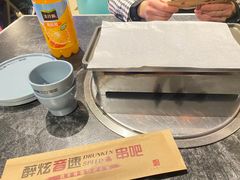 -醉炫音速烧烤·干煸菜(沙河总店)