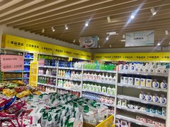 -BIGOFFS 超级折扣(仁恒伊势丹店)