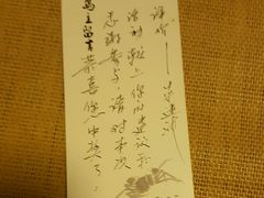 -喜洋洋蟹庄(阳澄湖店)