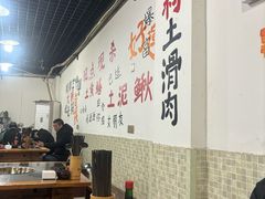 -铜元老码头鳝鱼火锅